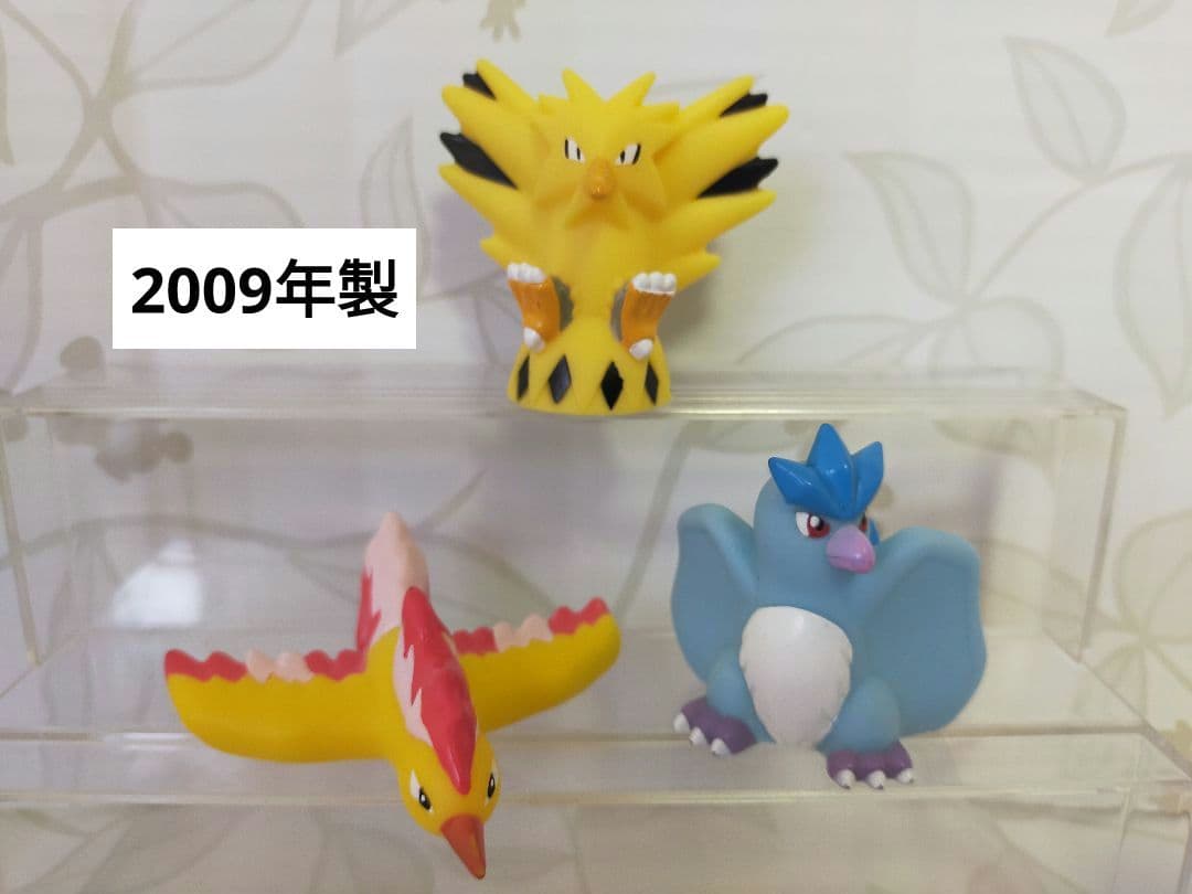 ポケモンキッズ 指人形 サンダー ファイヤー フリーザー 2009年製