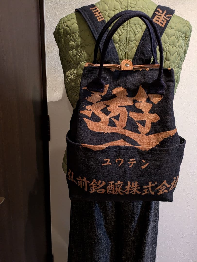 酒屋さんの前掛けリメイク（柿渋染） リュック、トートバッグツーウェイ リュック レディース 日本製 軽い 大人 バッグ 母の日 誕生日