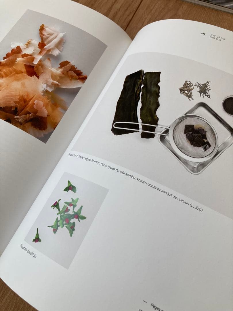 ASTRANCE L'IVRE DE CUISINE 本 - メルカリ