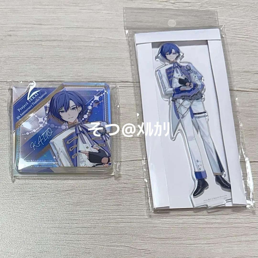 プロセカ 感謝祭 5周年 KAITO セット - メルカリ
