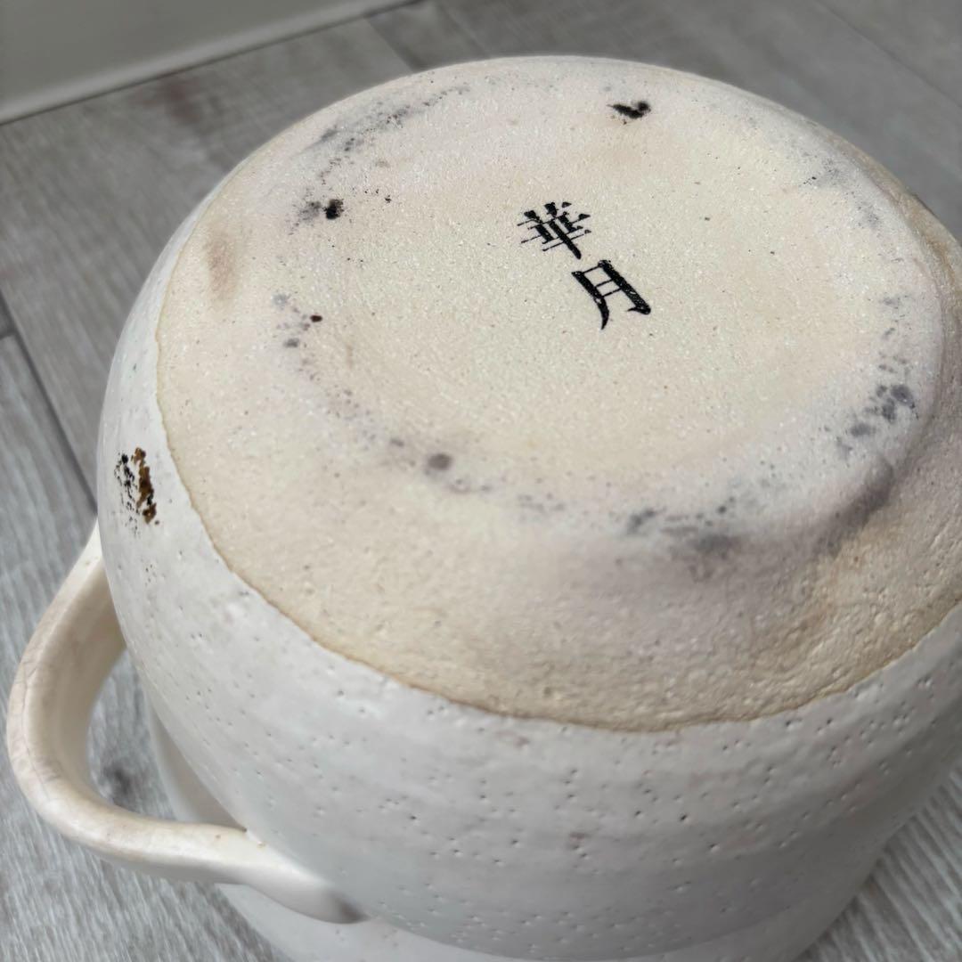 華月 土鍋 INAHO ご飯炊き 2合 白 - メルカリ