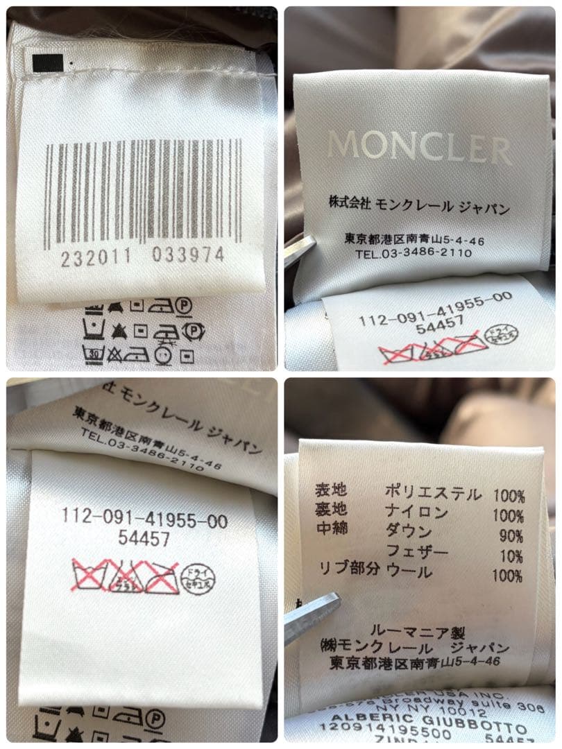 激レア】モンクレール ダウンジャケット ALBERIC フランス国旗 グレー