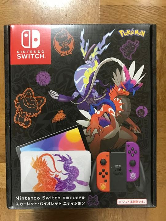 ニンテンドー スイッチ（有機ELモデル） スカーレット・バイオレットエ Amazon.co.jp: Nintendo Switch(有機ELモデル) スカーレット