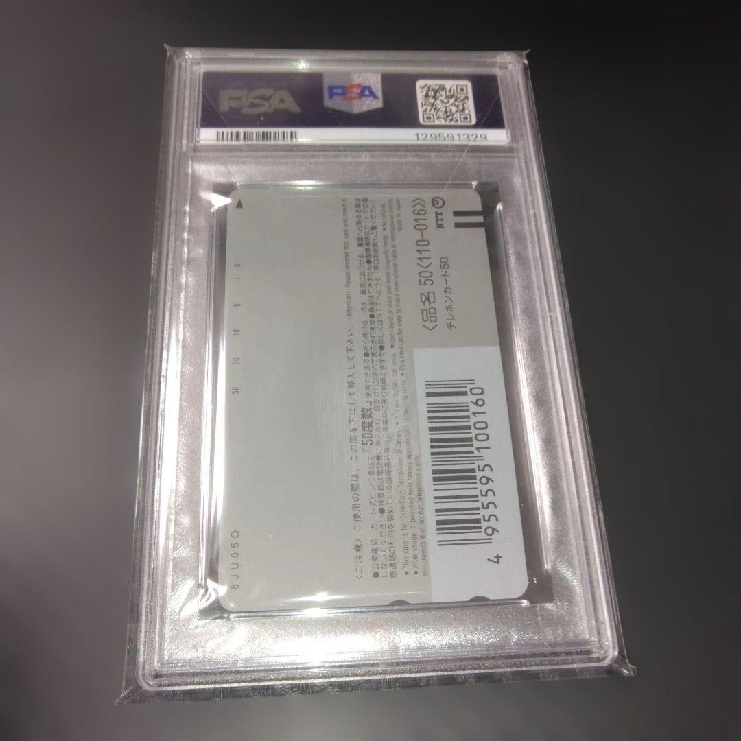 PSA10】ピカチュウのなつやすみ GEM MT ポケモンセンター 限定 希少