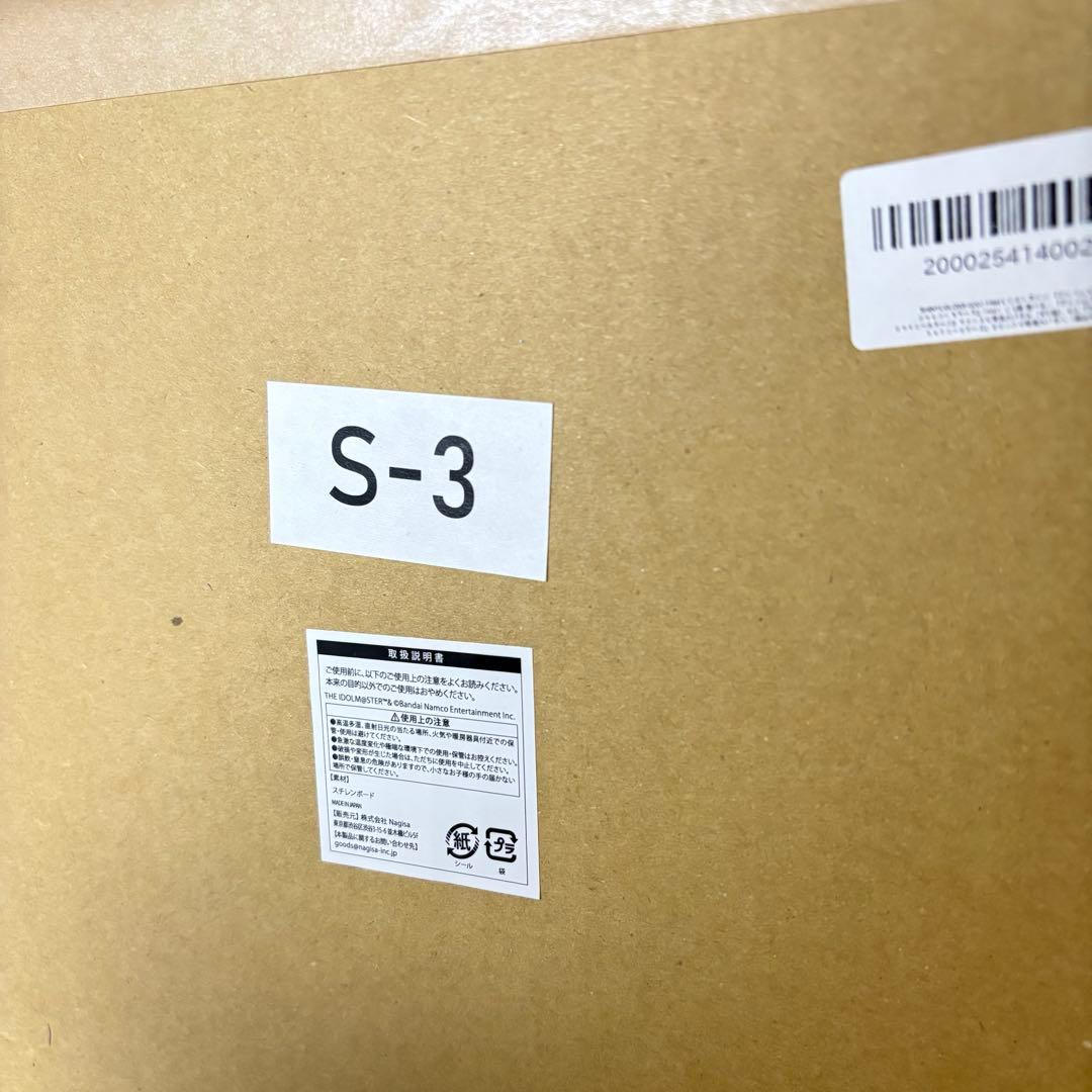 FAMくじ 桑山千雪 サイン入り等身大パネル シャニマス