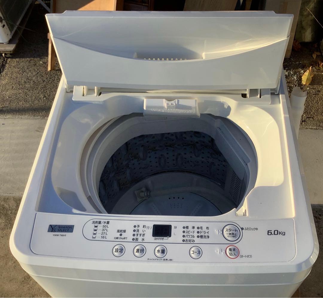の 2023年製 ヤマダセレクト 洗濯機 YWM-T60H1 6.0kg