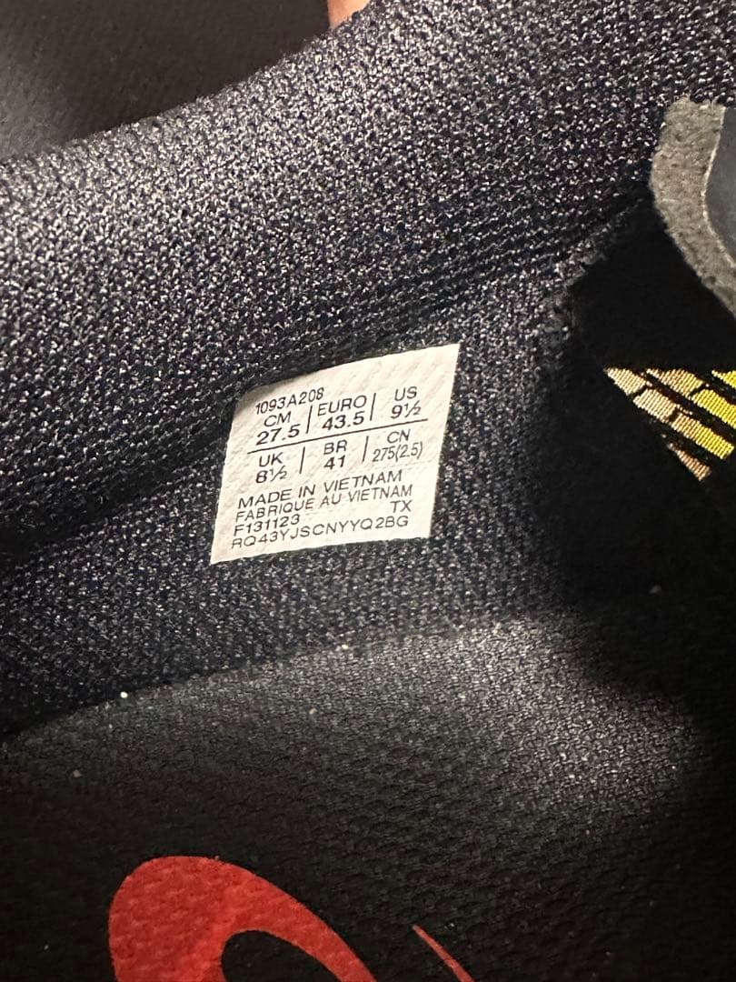 ASICS ウィンドスプリント2 27.5cm