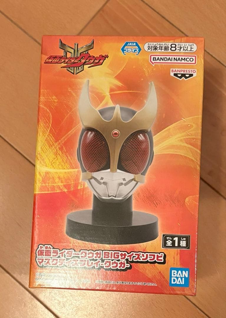 仮面ライダークウガ BIGサイズソフビ マスクディスプレイ - メルカリ