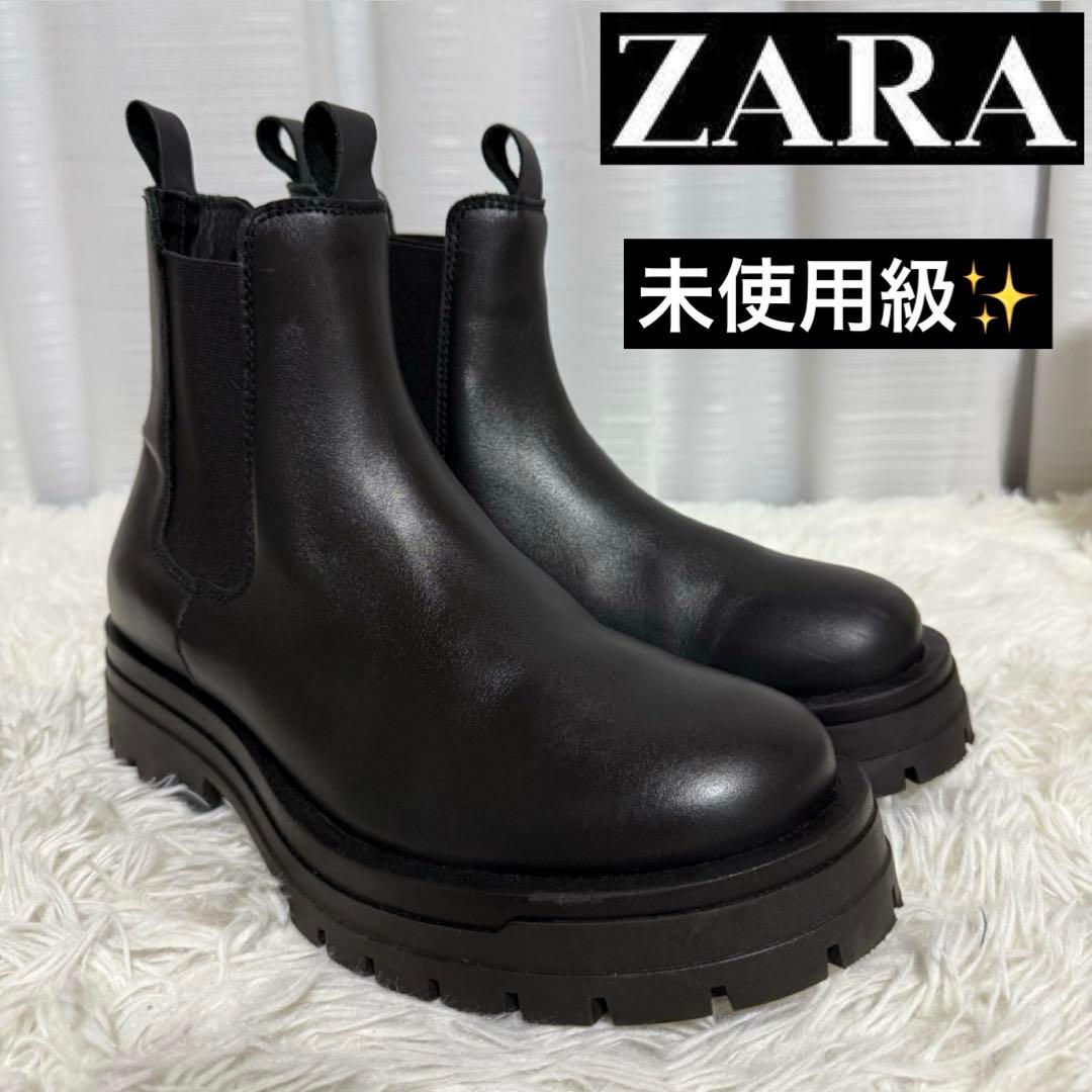 ⭐️未使用級⭐️ ZARA サイドゴアブーツ チェルシーブーツ ブラック