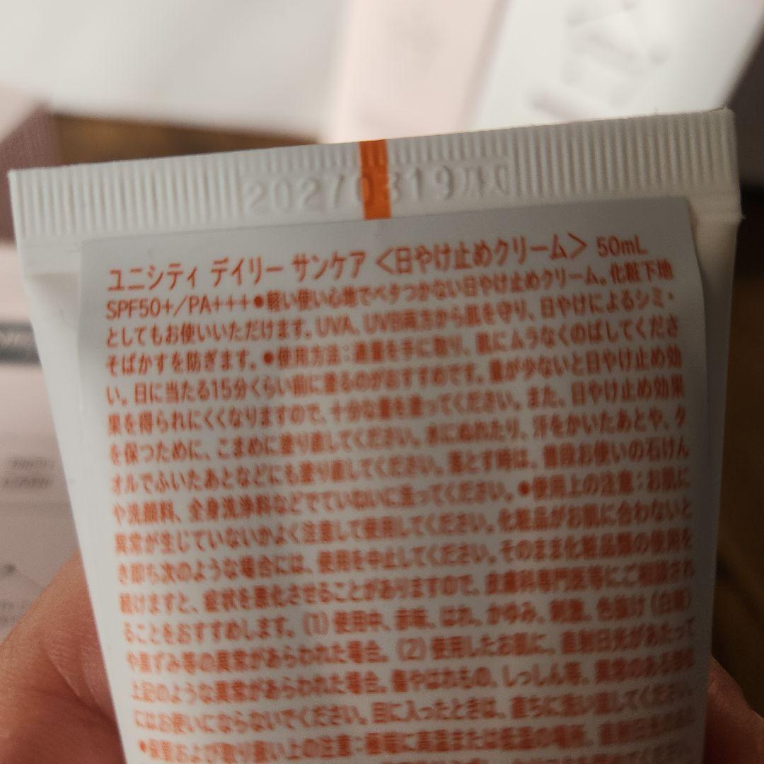 NEIGENE エボリューション スキンケアセット - メルカリ