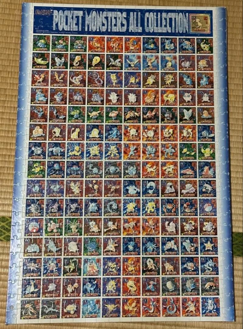 ポケモンオールコレクション 初代151匹 ジグソーパズル 500ピース