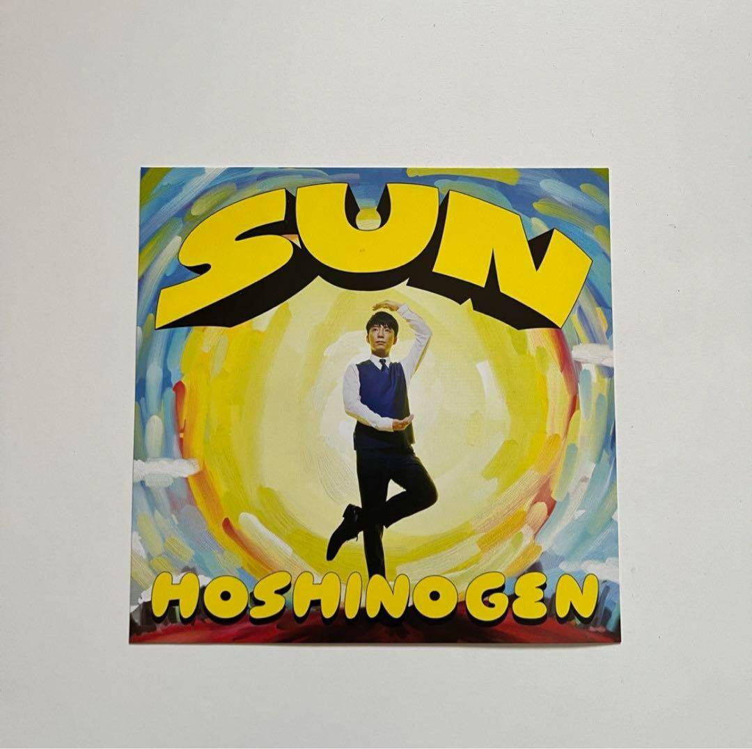 初回特典付き】星野源 SUN 初回限定盤 - メルカリ