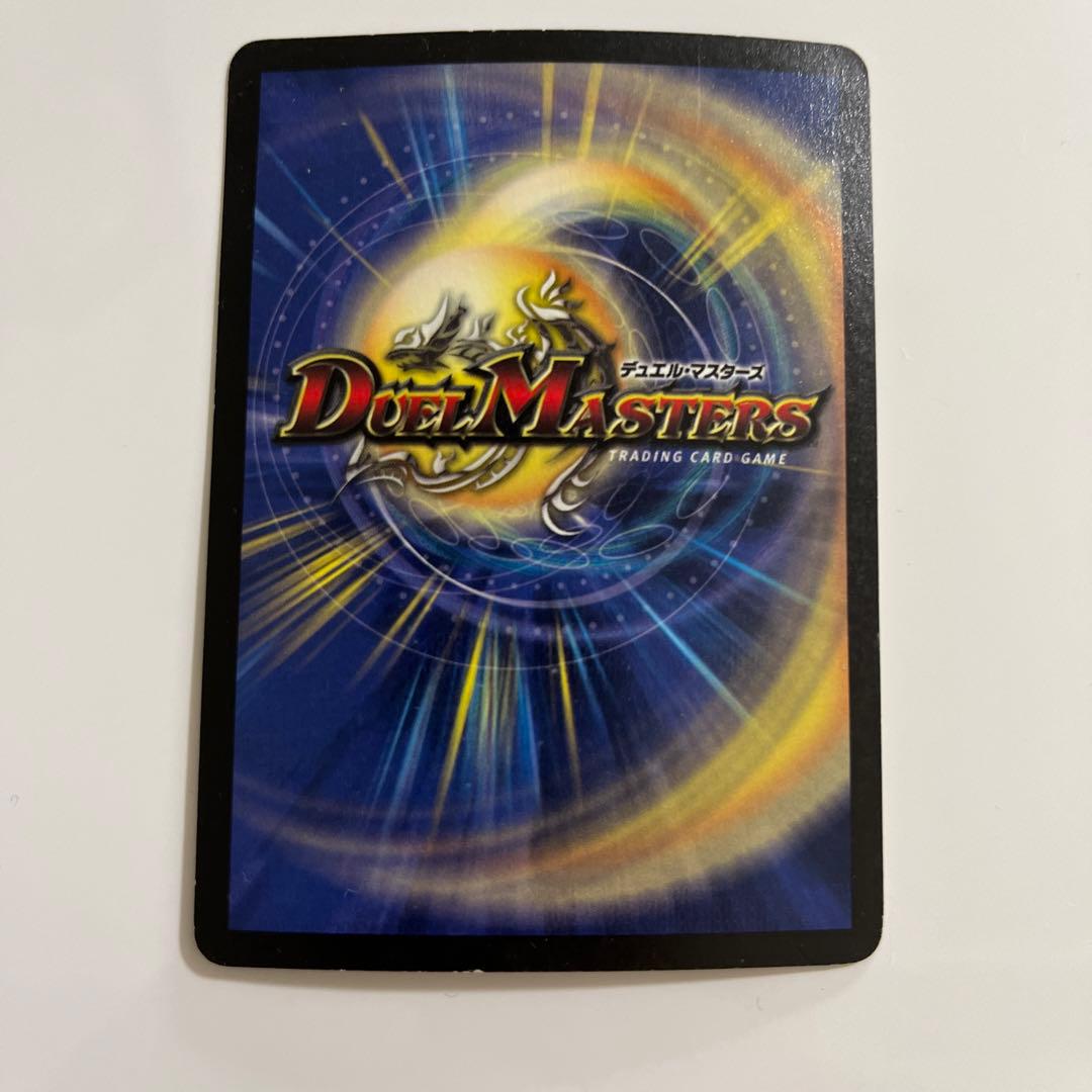 デュエマ引退品初期ドラゴンデッキ(ボルメテウスホワイトドラゴン