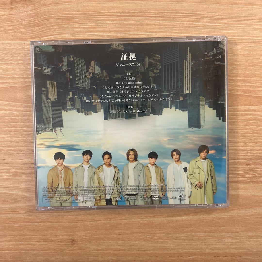 ジャニーズWEST WEST. まとめ売りCD アルバムコンサートBlu-ray - メルカリ