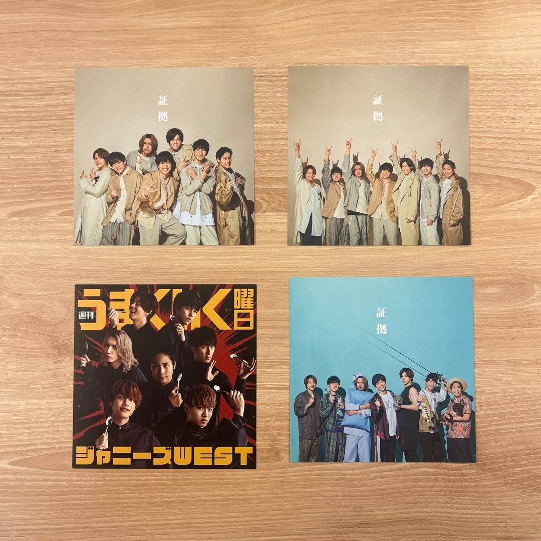 ジャニーズWEST WEST. まとめ売りCD アルバムコンサートBlu-ray - メルカリ