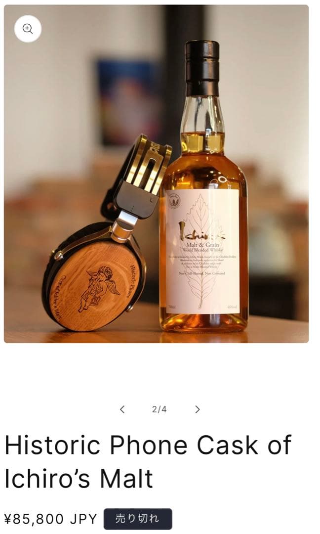 Ichiro's Malt仕様 T3-01 TAGO STUDIO - メルカリ