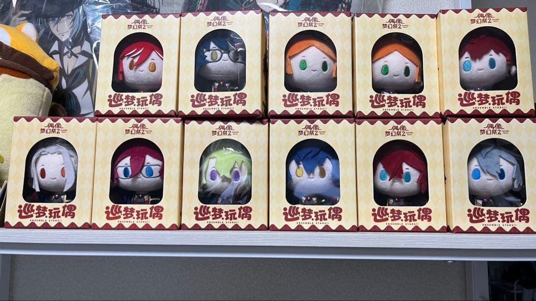 巡夢ぬいぐるみ 偶像夢幻祭 あんスタ Amazon.co.jp: 偶像梦幻祭 あんスタ 中国限定 巡夢ぬいぐるみ 朔間零