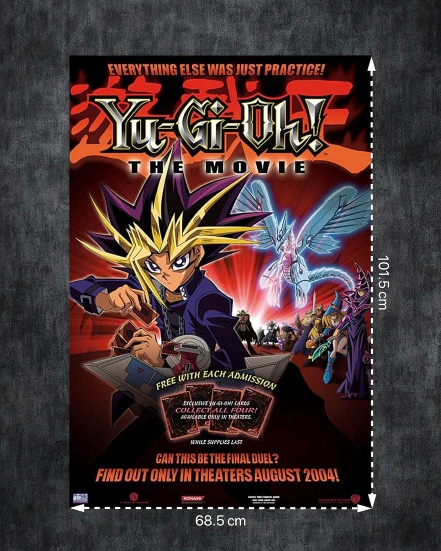 枚数限定*映画館用両面印刷ポスターUS版:遊戯王 光のピラミッド - メルカリ