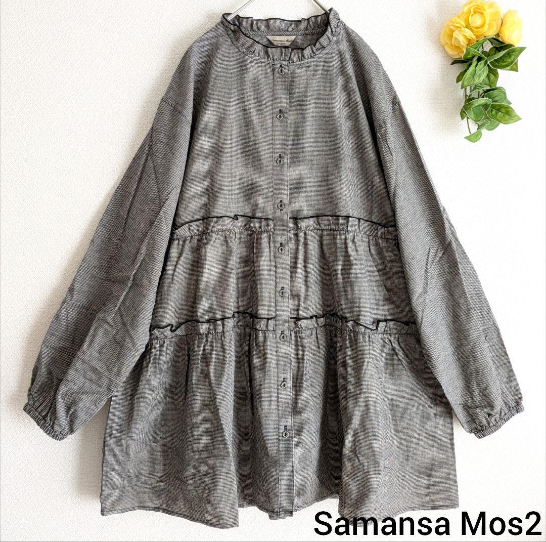 ちこ様 リクエスト 4点 まとめ商品