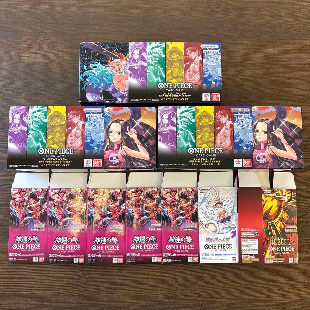 ワンピースカード 空箱 まとめ売り - メルカリ