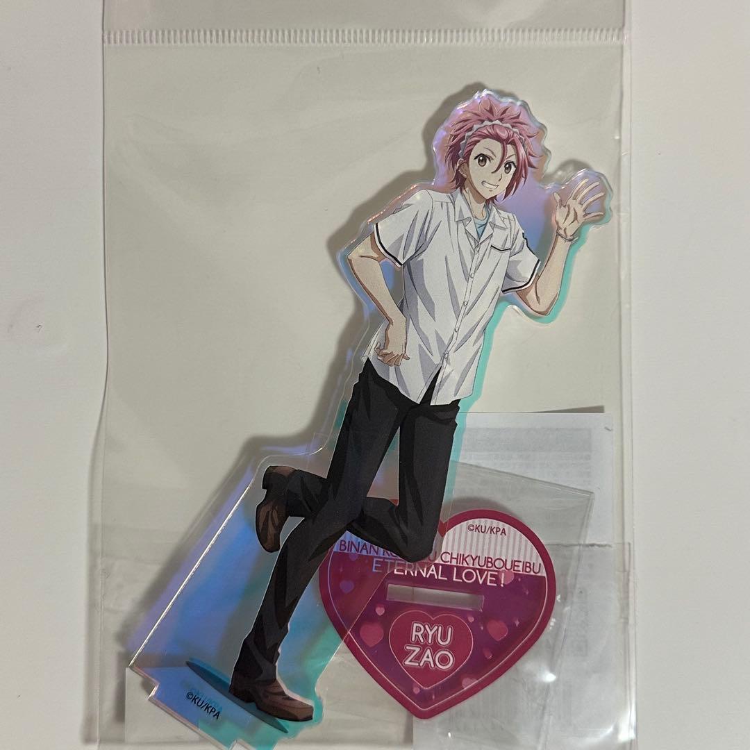 美男高校地球防衛部ETERNAL LOVE！蔵王立 - メルカリ