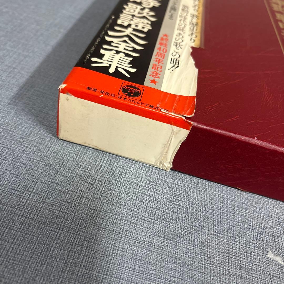 ☆コロムビア編戦前五大レーベルオリジナル原盤 軍歌・戦時歌謡大全集