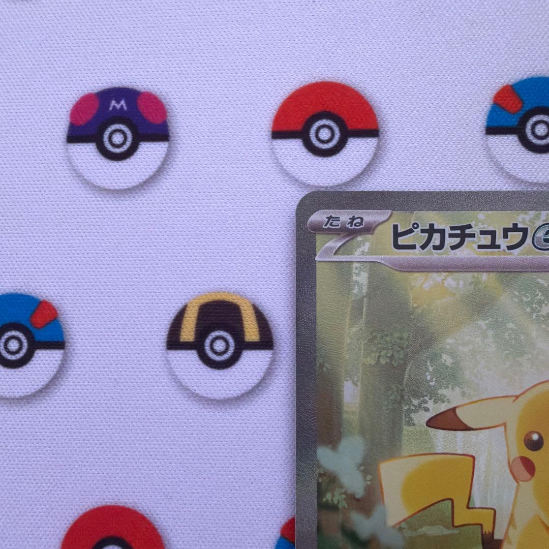先着即決 極美品 センタリング◯ ピカチュウex SAR スタートデッキ100