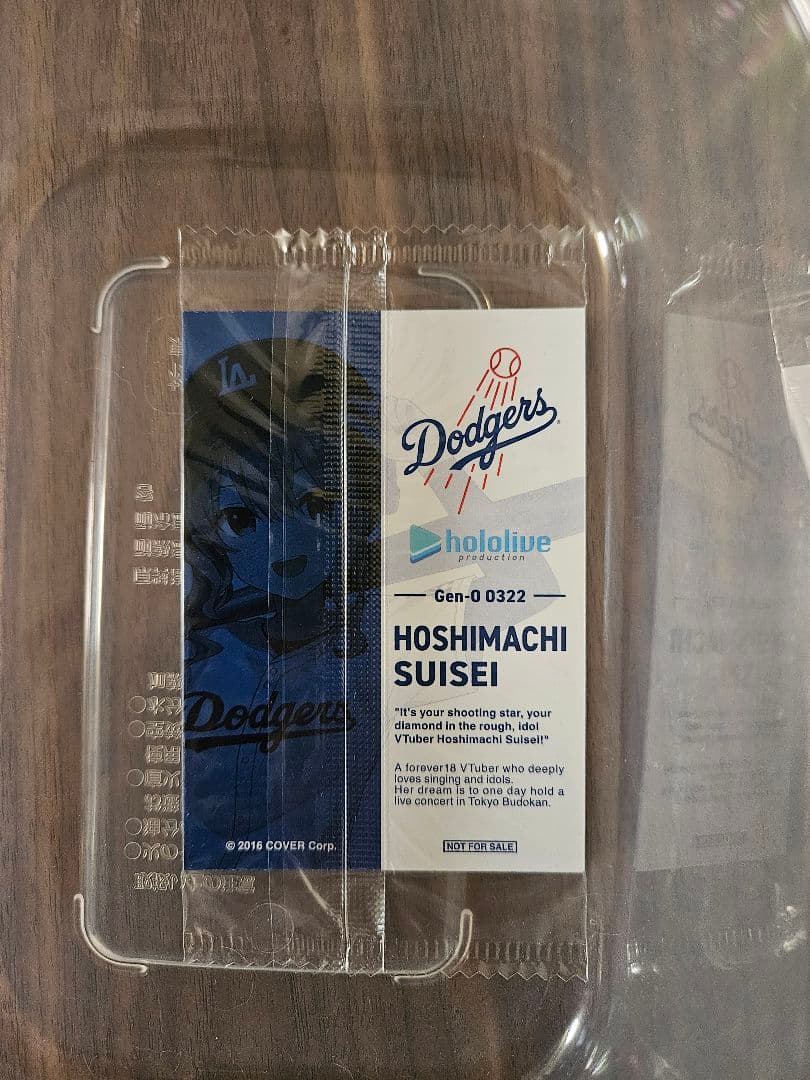ホロライブ ドジャース コラボ 記念カード 3枚セット - メルカリ