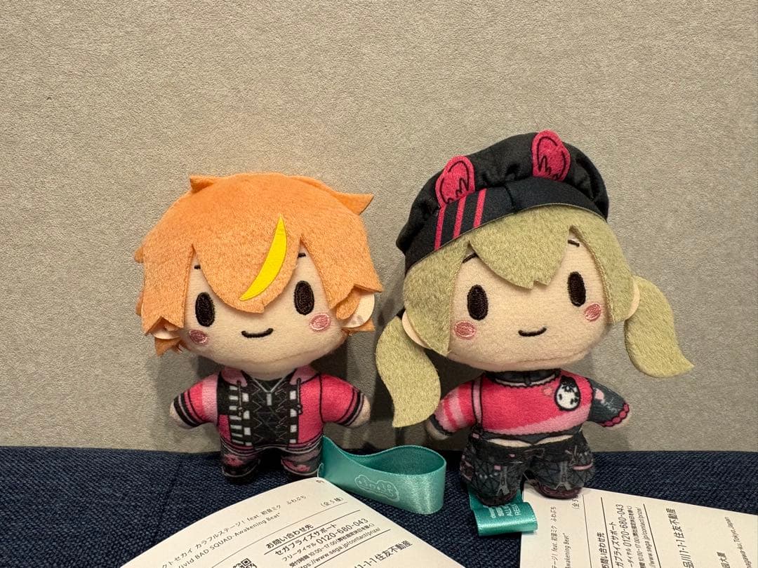 プロセカ ふわぷちマスコット ビビバス Awakening Beat 2種セット