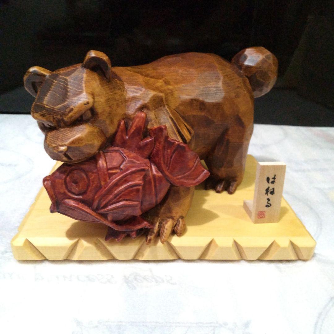 木彫りのリングマ コイキング ポケモンセンター - メルカリ