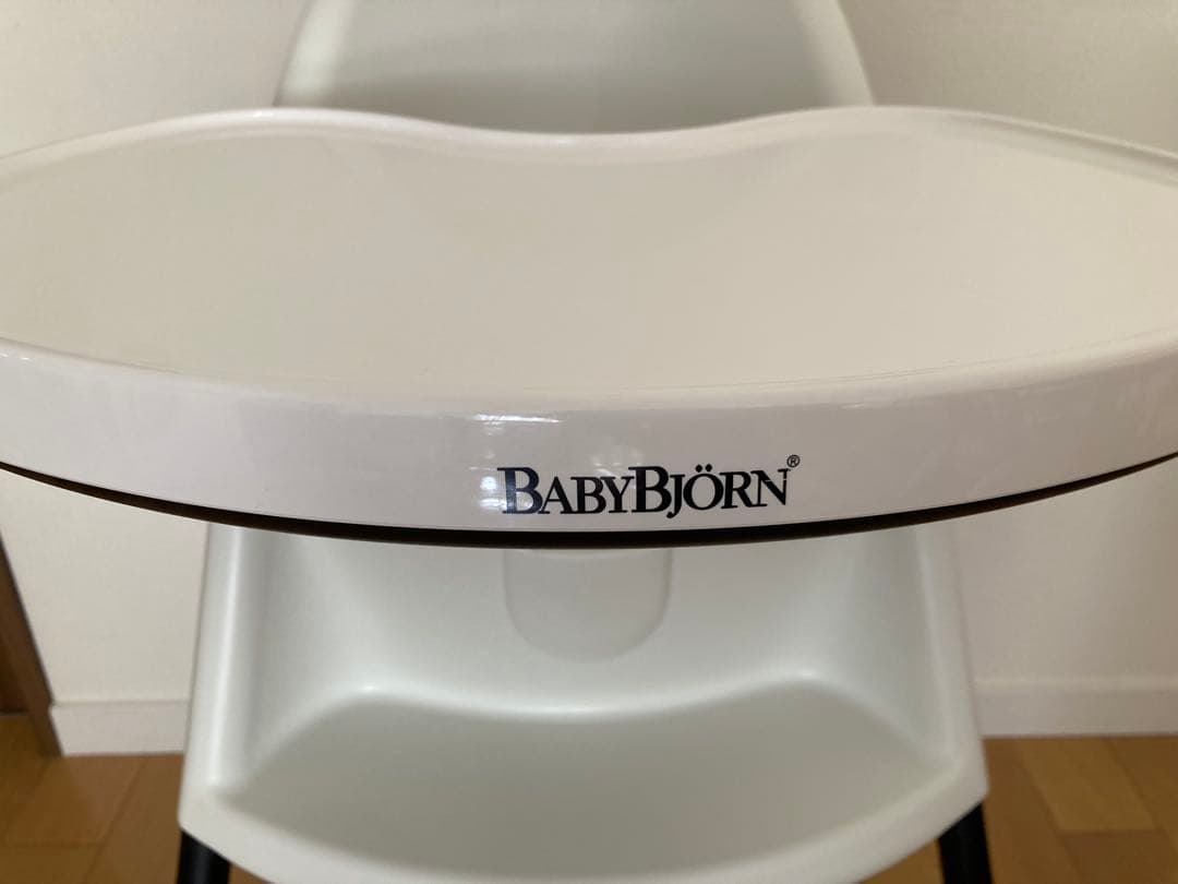 BABYBJORN ベビービョルン ハイチェア 廃盤 スタイ おまけ付き