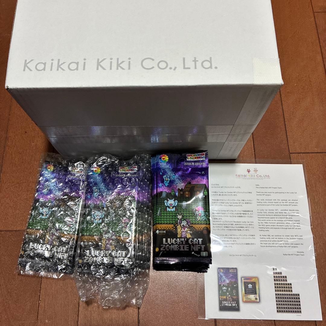 w*k様 未開封 47パック Lucky Cat Zombie NFT 限定トレ Lucky Cat Zombie NFT 限定トレカ UR SRセット 村上隆 - メルカリ