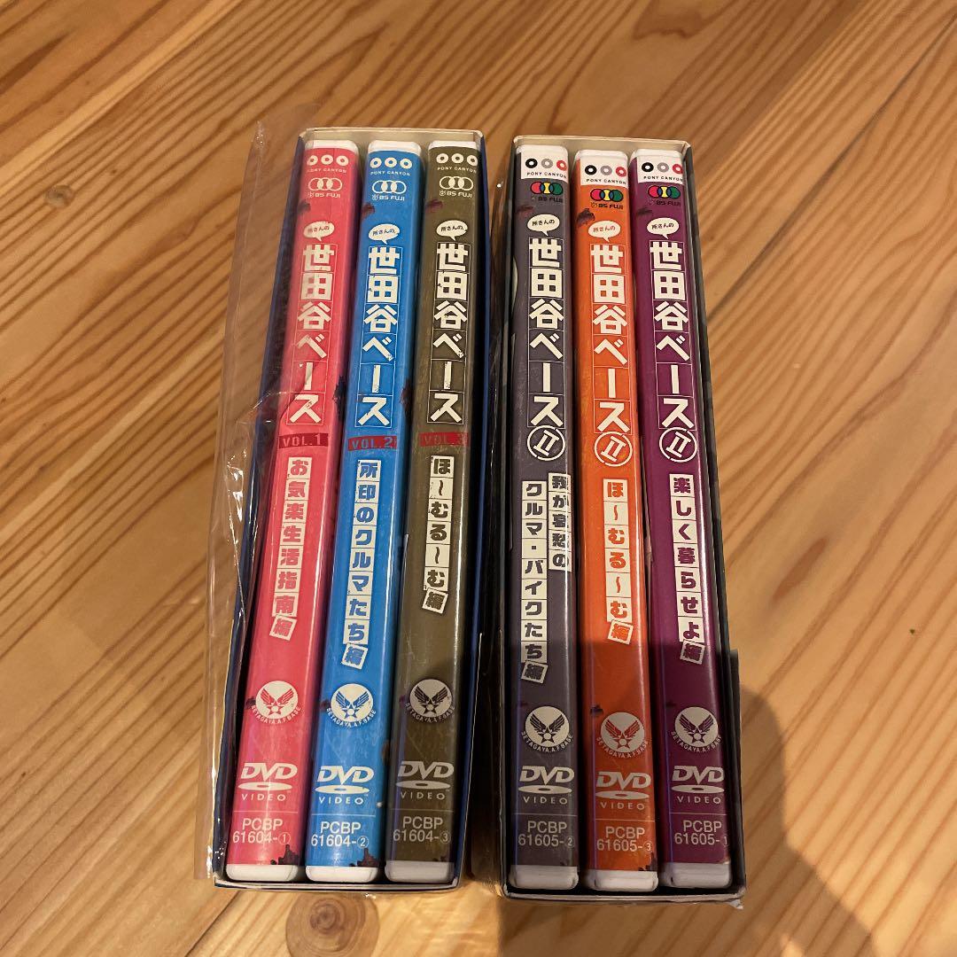 所さんの世田谷ベース DVD-BOX〈3枚組〉セット - メルカリ