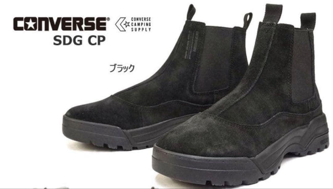 converse SDG CP【防水】サイドゴアブーツ 26.0 cm - メルカリ