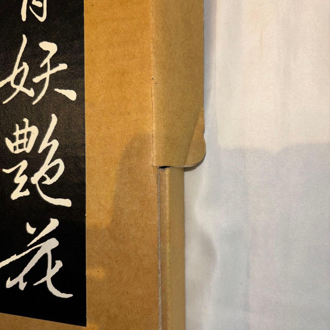 小妻　要　刺青妖艶花　TATTOOING