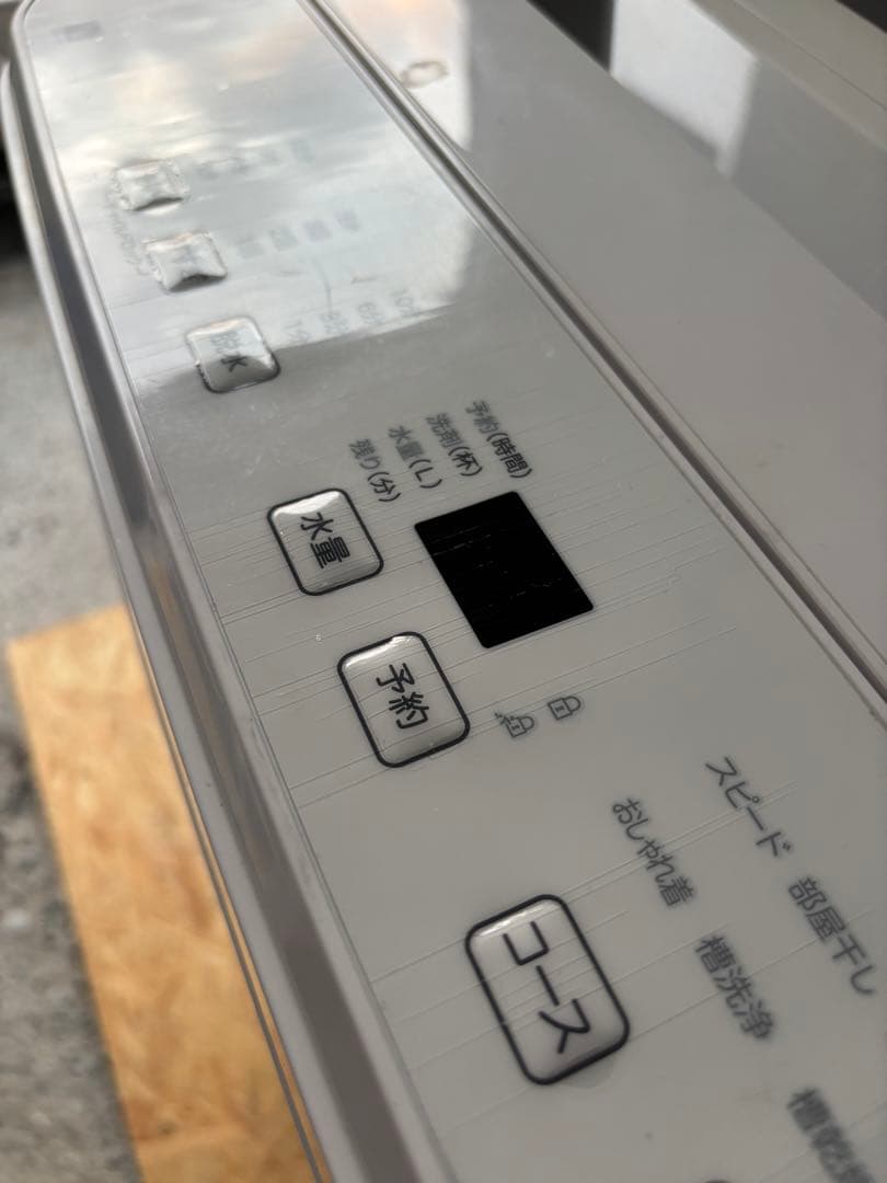 【高年式・2024年製】ニトリ 全自動洗濯機 NT60T1 WH（6.0kg）