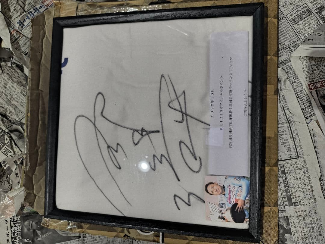 貴重な直筆サイン入りでのシャツとなります。 通販限定】選手直筆サイン入り！MONDAY MAGIC RISING SUN SEASON ロゴT