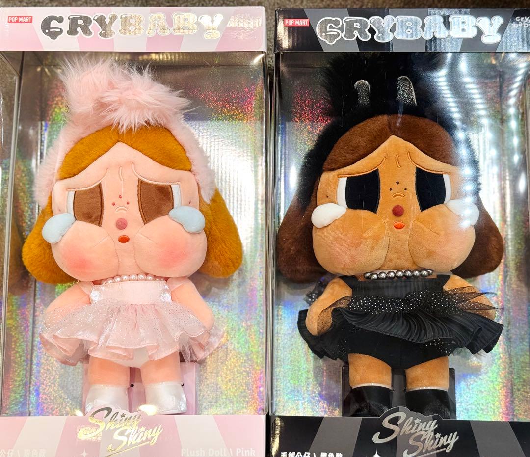 CRYBABY ShinyShiny 2体セット 正規品 - メルカリ