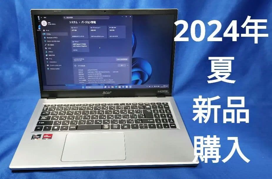 Acer WIN11 15.6型FHD,Ryzen5,16GB,SSD512GB Amazon.com: acer Chromebook Plus 515 Laptop – 15.6