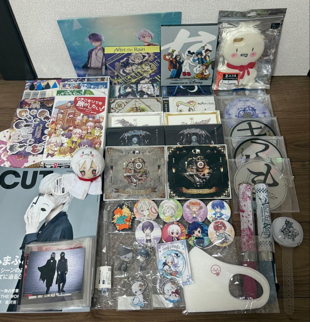 After the Rain歌い手 まふまふグッズセット CD DVDまとめ売り - メルカリ