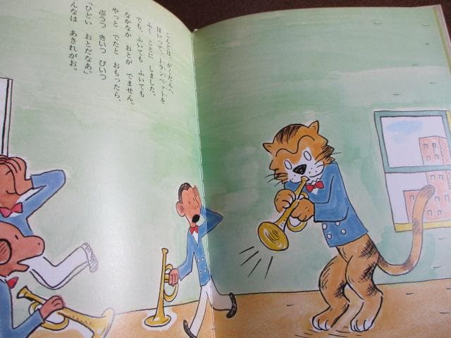 西川おさむ 小沢正2冊 とらくんのしごと☆とっきゅうびん キンダー