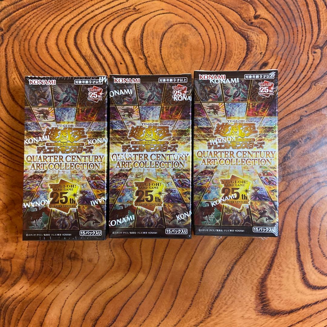 遊戯王　クォーターセンチュリーアートコレクション　 3BOX シュリンク 遊戯王オフィシャルカードゲーム デュエルモンスターズ 遊戯王 アート