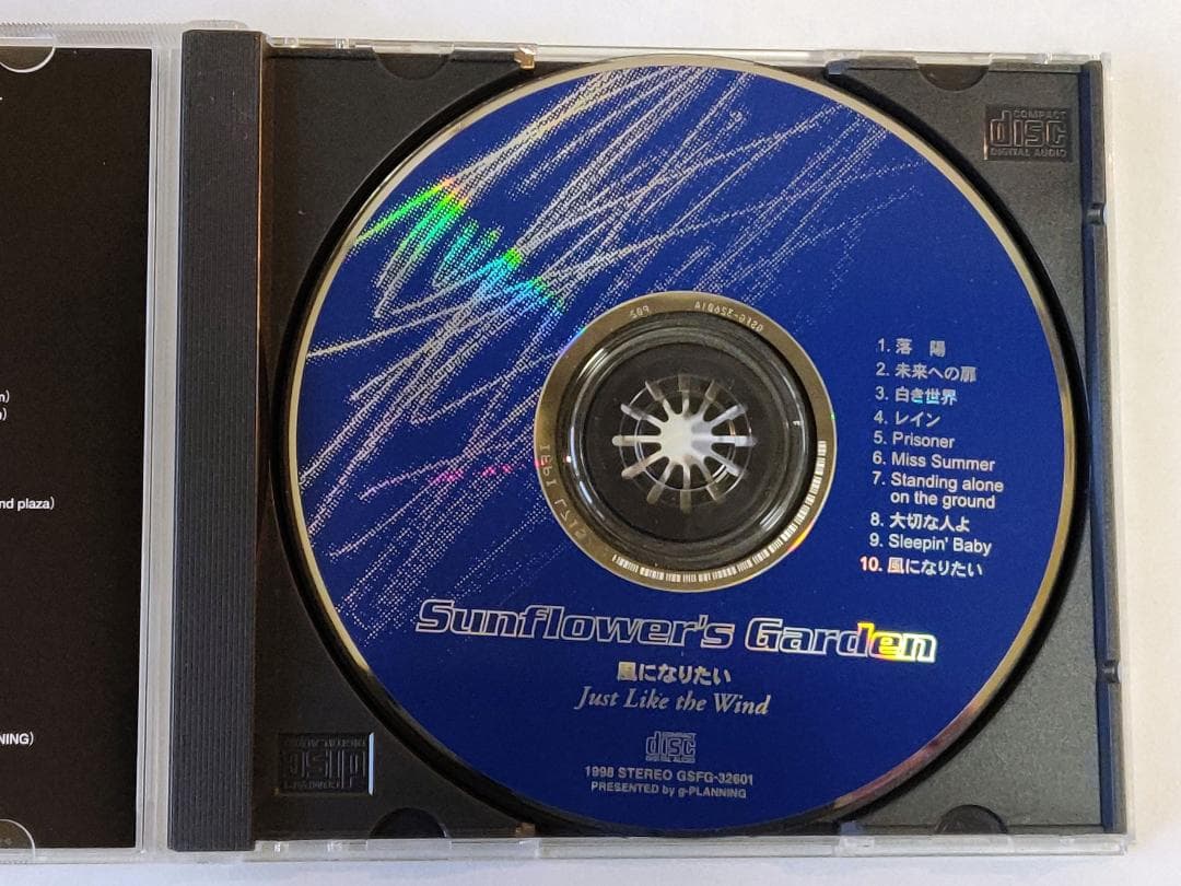 Sunflower's Garden 風になりたい CD - メルカリ