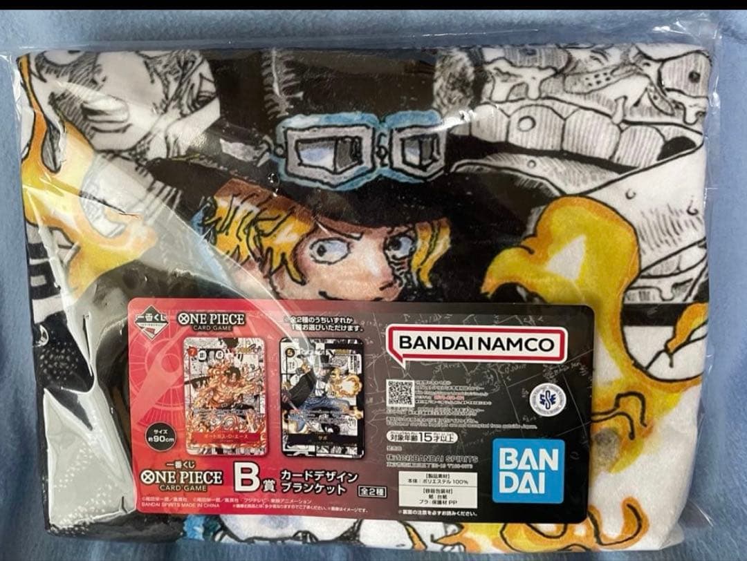 一番くじ ワンピース カードゲーム B賞 カードデザインブランケット
