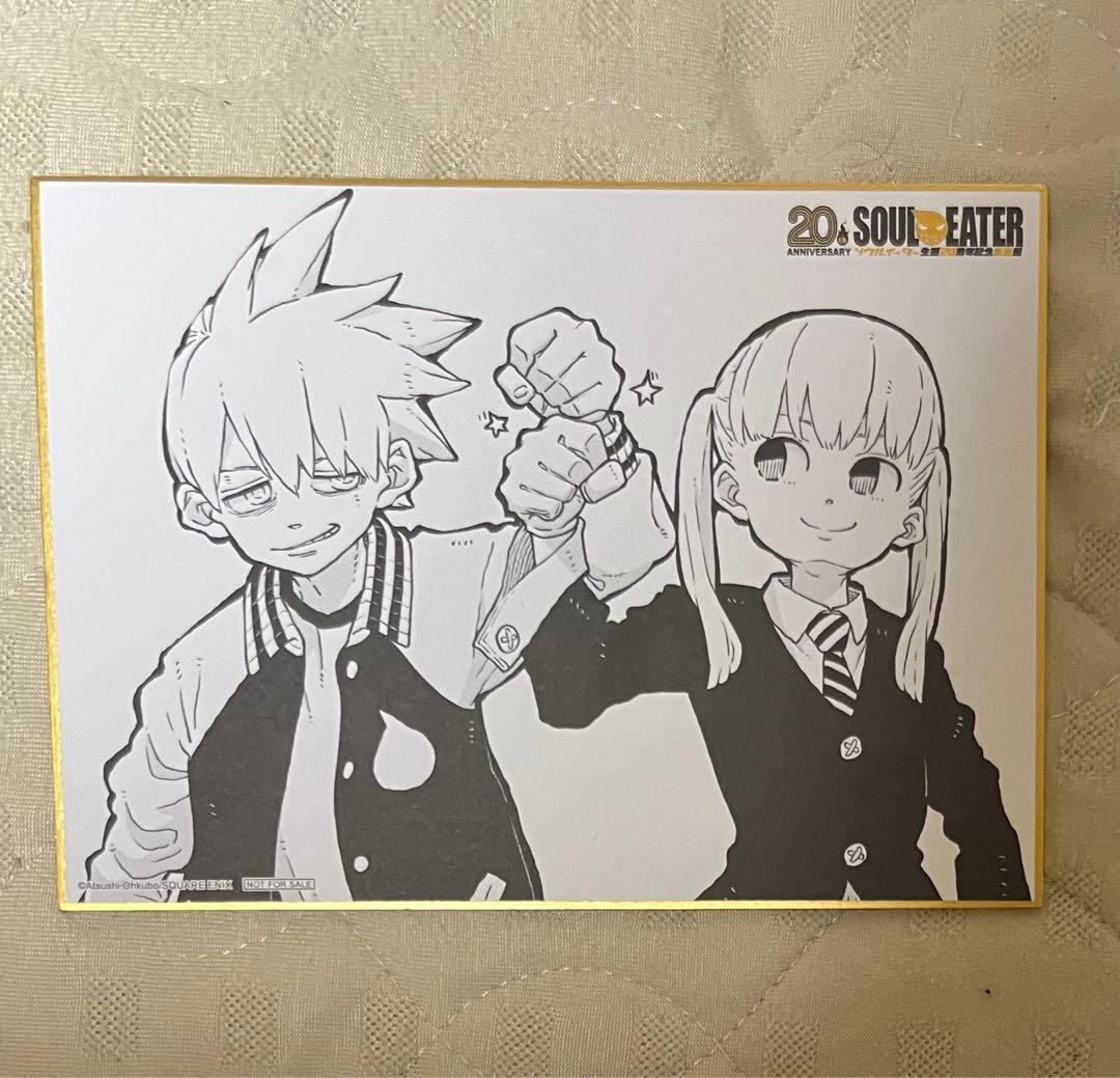 ソウルイーター展 マカソウル 特典 - メルカリ