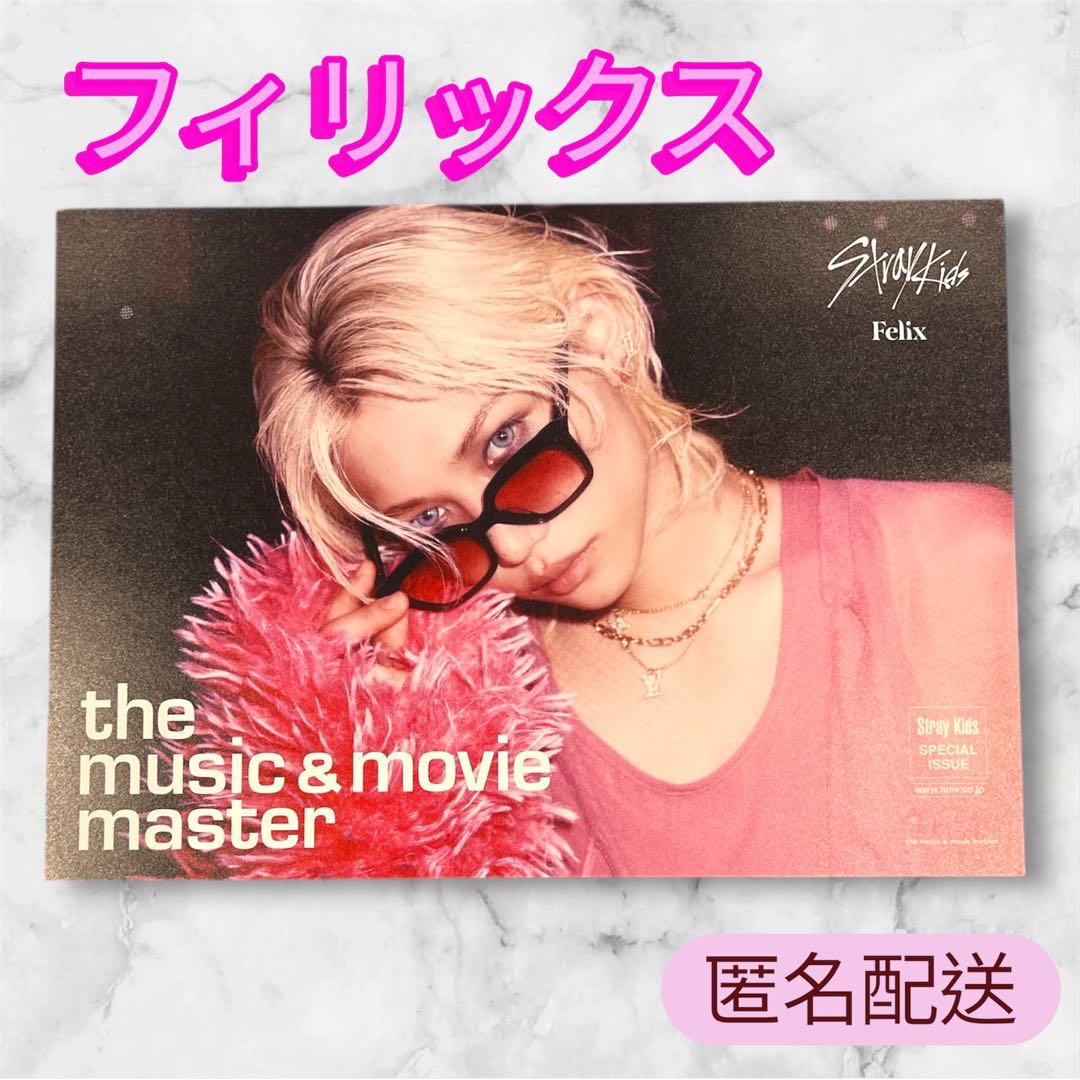 StrayKids スキズ DO IT HMV フライヤー フィリックス - メルカリ