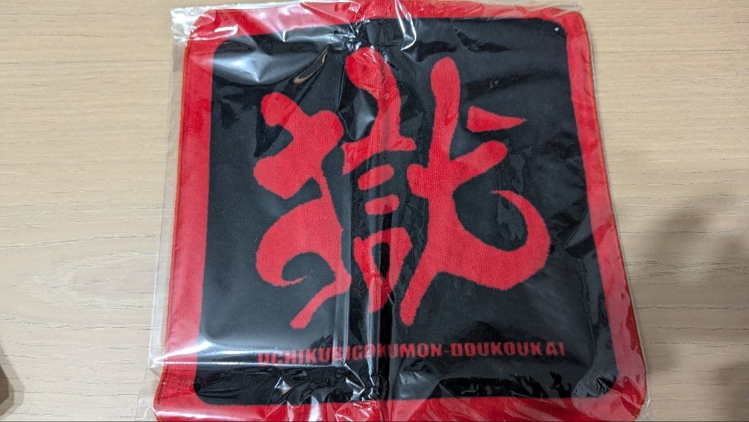 新品未開封】打首獄門同好会 クラウドファンディング ZeppTokyo2016