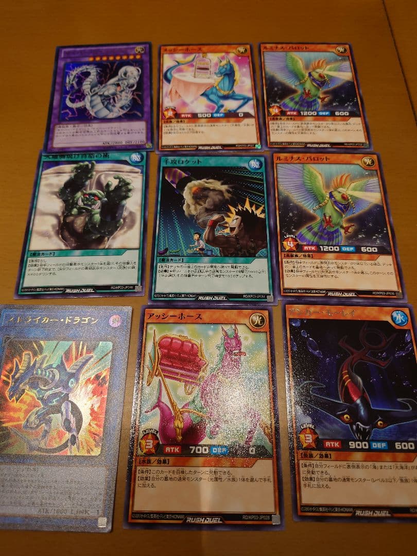 値下げ！遊戯王カードまとめ売 29枚⑤ - メルカリ
