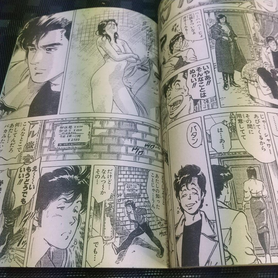 週刊少年ジャンプ 1987年10号※ドラゴンボール 巻頭オールカラー