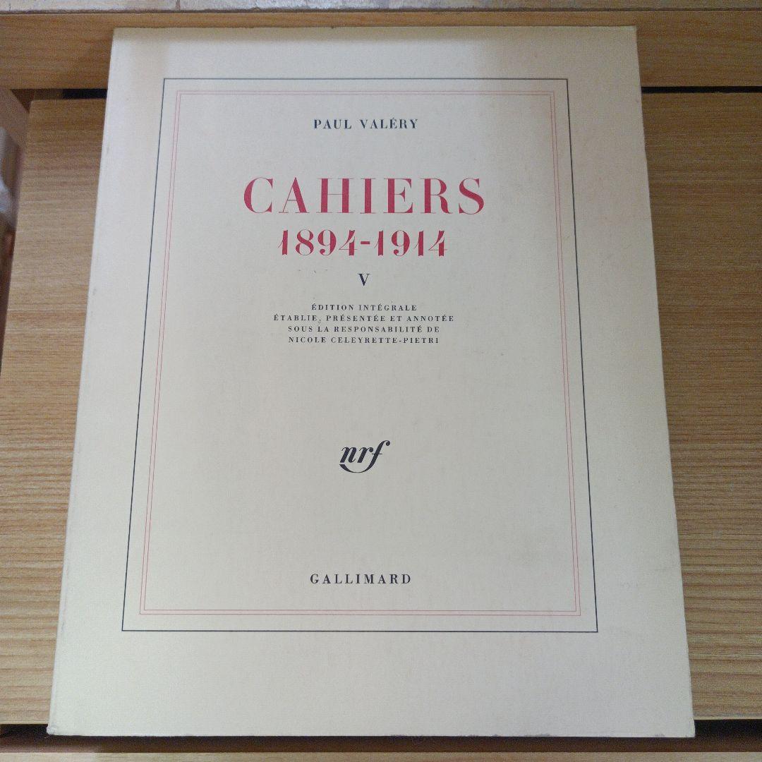 ポール・ヴァレリー CAHIERS1894〜1914 5冊セットCahiers 1894-1914 1